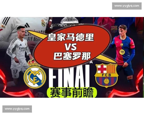 曼联 15 岁新星转发国家德比，助威皇马引热议