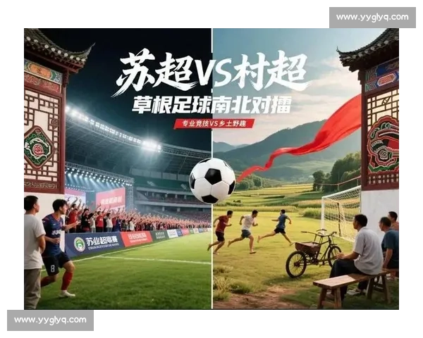 草根足球不是 “避管挡箭牌”:规范方能长青 草根足球不是 “避管挡箭牌”:规范方能长青